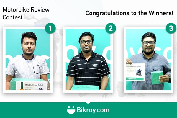 বিজয়ীদের নাম ঘোষণা করলো বিক্রয়

