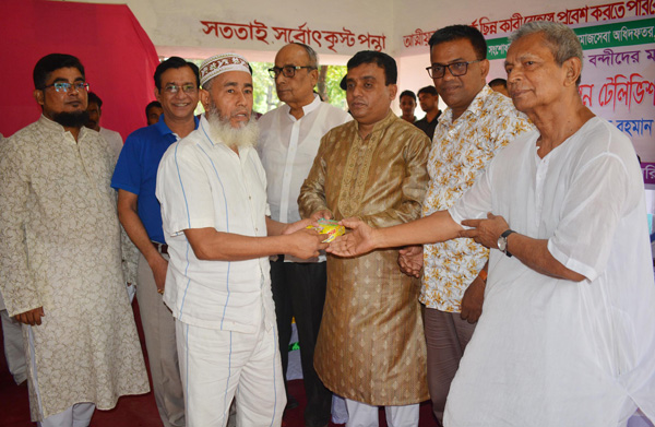 বরিশাল কেন্দ্রীয় কারাগারের বন্দিদের মাঝে ঈদ বস্ত্র বিতরণ