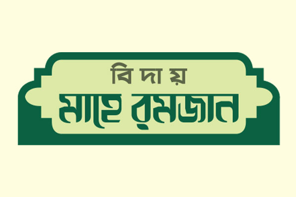 মুত্তাকি কারা
