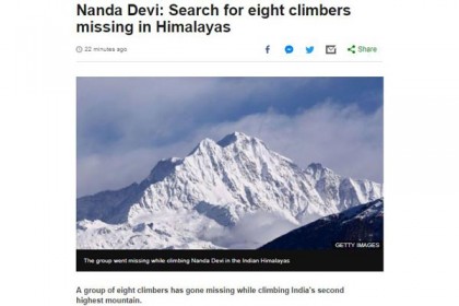 পর্বত নন্দা দেবীতে অভিযানে যাওয়া ৮ জন নিখোঁজ


