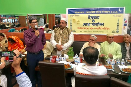 প্রবাসীদের মধ্যে ঐক্যের আহ্বান ‘নয়ন-আলী প্যানেল’র
