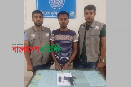 নরসিংদীতে বিদেশী পিস্তল যুবক গ্রেফতার