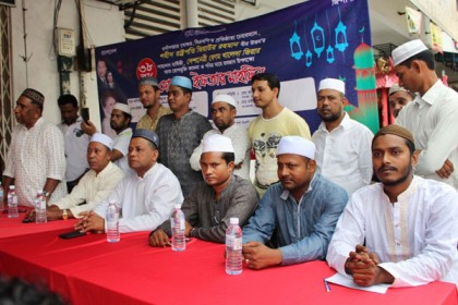 মালয়েশিয়া তামিংজায়া বিএনপির উদ্যোগে ইফতার মাহফিল