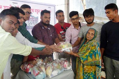 জামালপুরে হতদরিদ্রের মাঝে ঈদ সামগ্রী বিতরণ