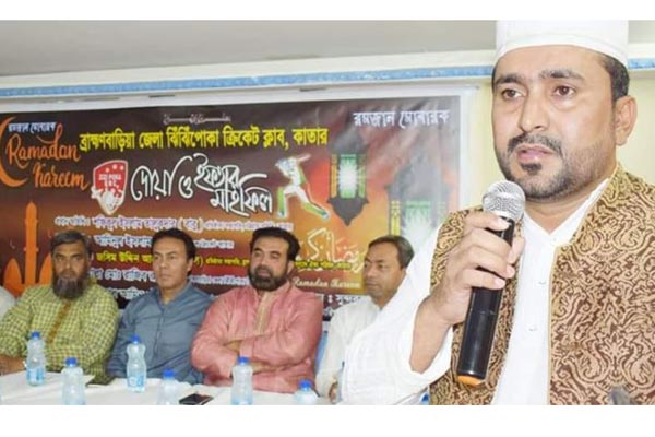 কাতারে ব্রাহ্মণবাড়িয়ার টিম ঝিঁঝিঁপোকা ক্লাবের ইফতার মাহফিল