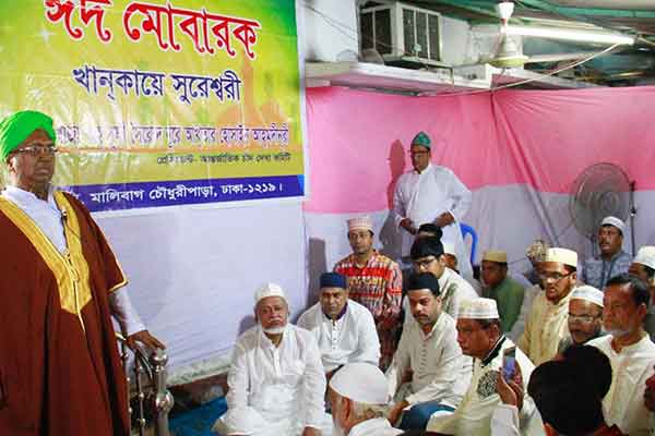 রাজধানীর মালিবাগে ঈদের জামাত অনুষ্ঠিত