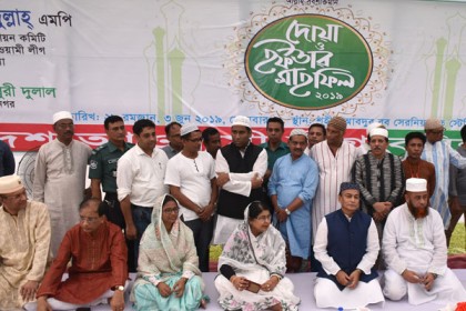 বরিশাল আওয়ামী লীগের ইফতার অনুষ্ঠিত
