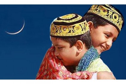 আজ যেসব দেশে ঈদ উদযাপিত হচ্ছে