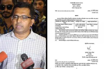 আড়ংকে জরিমানা করা সেই কর্মকর্তার বদলি স্থগিত