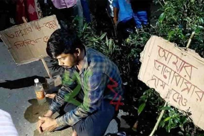 প্রেমিকার বাড়ির সামনে প্ল্যাকার্ড হাতে প্রেমিক, ‘ফিরিয়ে দাও ৮ বছর’ 