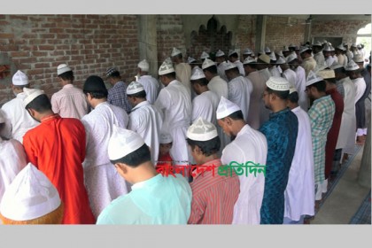 বরিশালের ৪৩ গ্রামে ঈদ উদযাপন