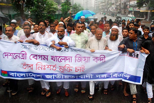 খালেদার মুক্তির দাবিতে বৃষ্টিতে ভিজে মিছিল বিএনপি নেতাদের