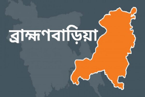 ব্রাহ্মণবাড়িয়ায় ৭৭২টি স্থানে ঈদ জামাত অনুষ্ঠিত