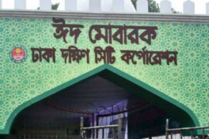 আজ ঈদের প্রধান জামাত সকাল সাড়ে ৮টায়
