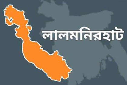 লালমনিরহাটে সড়ক দুর্ঘটনায় নিহত ৩