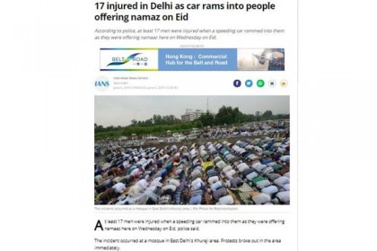 ভারতে ঈদের জামাতে গাড়ি তুলে দেয়ায় আহত ১৭


