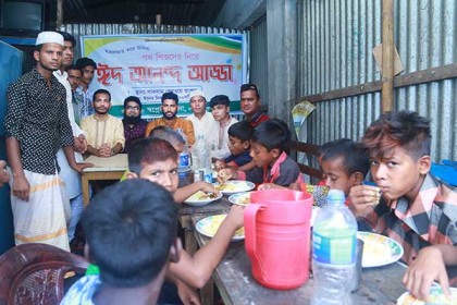 কুমিল্লায় পথ শিশুদের নিয়ে ঈদ আড্ডা