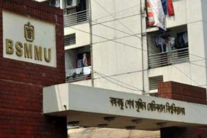 বোমা নয়, পেট্রলে বিএসএমএমইউ'তে আতঙ্ক