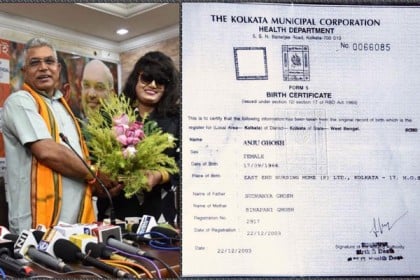 বিজেপিতে যোগ দেয়া অঞ্জু ঘোষের জন্মসনদ ভুয়া, দাবি তৃণমূলের