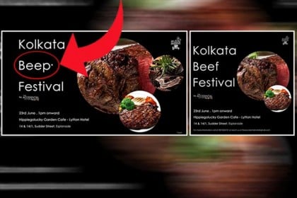 হুমকির মুখে 'বিফ' হল 'বিপ'