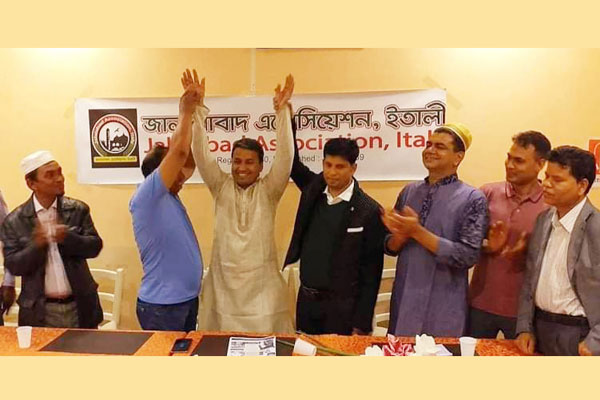 জালালাবাদ এসোসিয়েশন ইতালির সভাপতি শামীম, সম্পাদক সাব্বির