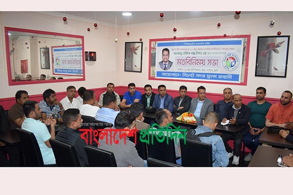 প্যারিসে সিসিক প্যানেল মেয়র লিপনের সাথে প্রবাসীদের মতবিনিময়