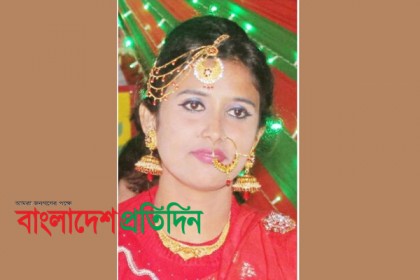 পাবনায় যৌতুক না পেয়ে গৃহবধূ হত্যার অভিযোগ