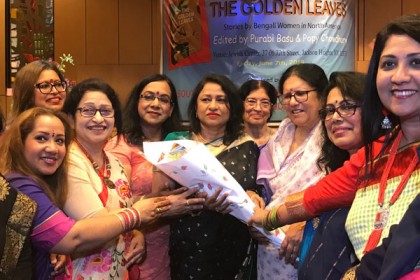 'দ্য গোল্ডেন লিভস’র প্রকাশনা উৎসব