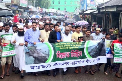 লক্ষ্মীপুরে নদীর তীর রক্ষা বাঁধের দাবিতে বিক্ষোভ 
