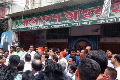 টাঙ্গাইলে আওয়ামী লীগ কার্যালয়ে তালা থাকায় বর্ধিত সভা এক ঘণ্টা দেরিতে শুরু