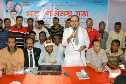 বগুড়ায় উপনির্বাচনে বিএনপি প্রার্থী সিরাজের মতবিনিময়