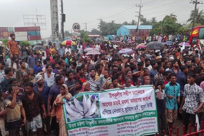 মাছ শিকারে নিষেধাজ্ঞা; জেলেদের মহাসড়ক অবরোধ