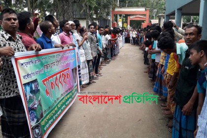প্রতিবন্ধী যুবককে নির্যাতনের প্রতিবাদে মানববন্ধন