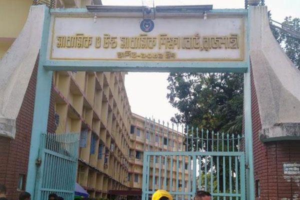 রাজশাহী শিক্ষা বোর্ডে ৫ পদে প্রেষণে
নিয়োগ বন্ধে আদালতের নিষেধাজ্ঞা