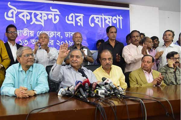 ‘ভুল বোঝাবুঝি’ নিয়ে বিকালে বৈঠকে বসছেন ঐক্যফ্রন্ট'র নেতারা