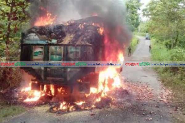 রাঙামাটিতে মালবাহী ট্রাকে দুর্বৃত্তের আগুন