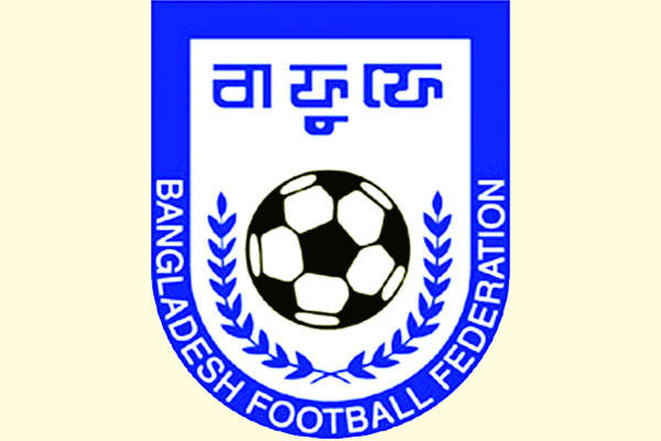তবু সতর্ক বাংলাদেশ!