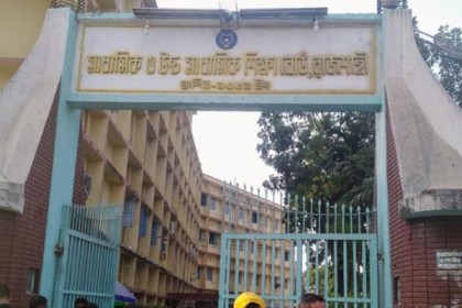 রাজশাহী শিক্ষা বোর্ডে ৫ পদে প্রেষণে
নিয়োগ বন্ধে আদালতের নিষেধাজ্ঞা