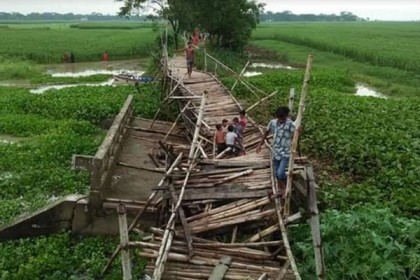 একটি সেতুর জন্য ২০ গ্রামের মানুষের দুর্ভোগ
