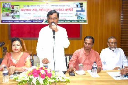 টাঙ্গাইলের বাসাইলে সরকারের উন্নয়ন বিষয়ক সভা