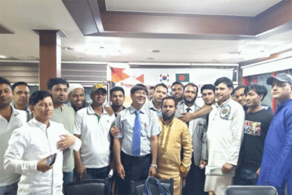 দক্ষিণ কোরিয়ায় ব্রাহ্মণবাড়িয়া কমিউনিটির ঈদ পুনর্মিলনী উদযাপন