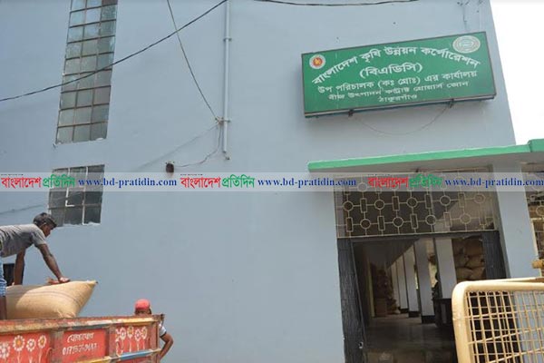 কেজিতে ৩ টাকা কম নির্ধারণ, বিএডিসির গম চাষিদের আন্দোলনের হুমকি

