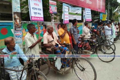প্রতিবন্ধীবান্ধব কৃষি উপকরণের দাবিতে নীলফামারীতে মানববন্ধন