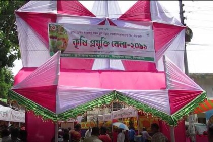 ঝিনাইদহে ৩ দিনব্যাপী কৃষি প্রযুক্তি মেলা শুরু