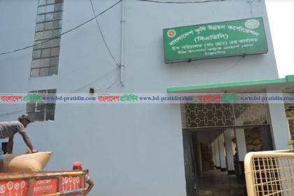 কেজিতে ৩ টাকা কম নির্ধারণ, বিএডিসির গম চাষিদের আন্দোলনের হুমকি
