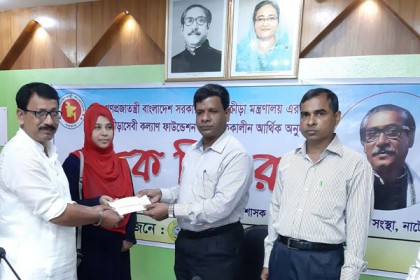 নাটোরে অস্বচ্ছল ক্রীড়াবিদ ও সংগঠকদের 
আর্থিক অনুদান