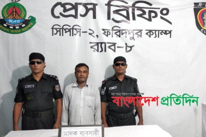 কিন্ডার গার্টেন স্কুলের আড়ালে মাদক ব্যবসা