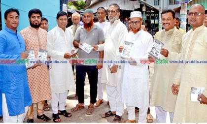 নৌকায় ভোট চেয়ে ৭ উপজেলা চেয়ারম্যানের গণসংযোগ
