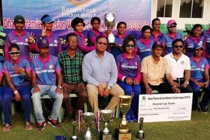রূপালী ব্যাংক উইমেন্স ক্রিকেট টিম দ্বিতীয়