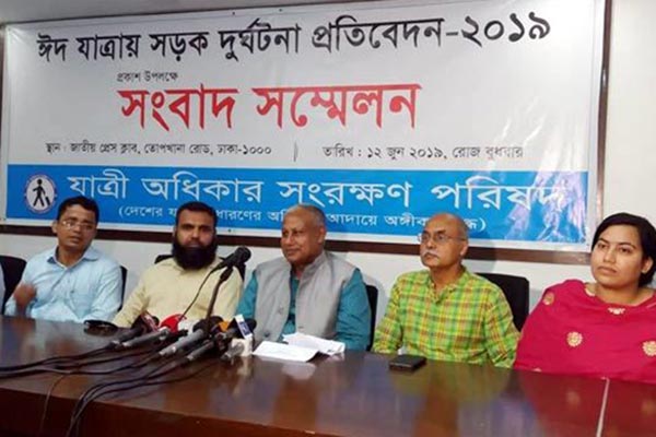 এবারের ঈদযাত্রায় সড়কে প্রাণ গেছে ২৪৭ জনের